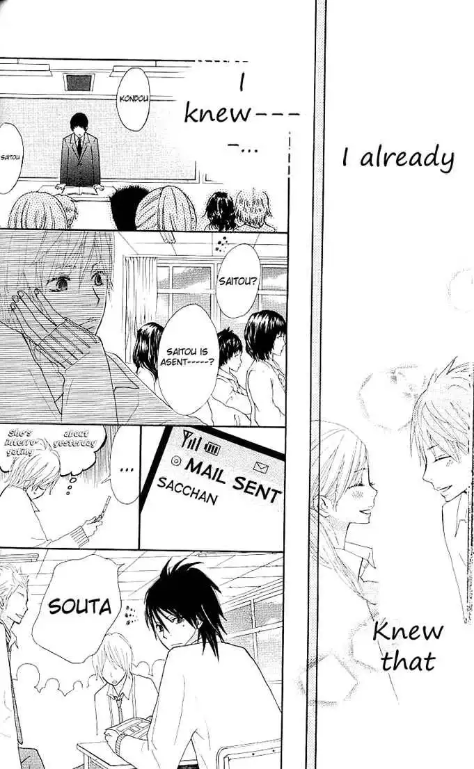 Benkyou no Jikan Chapter 3 74